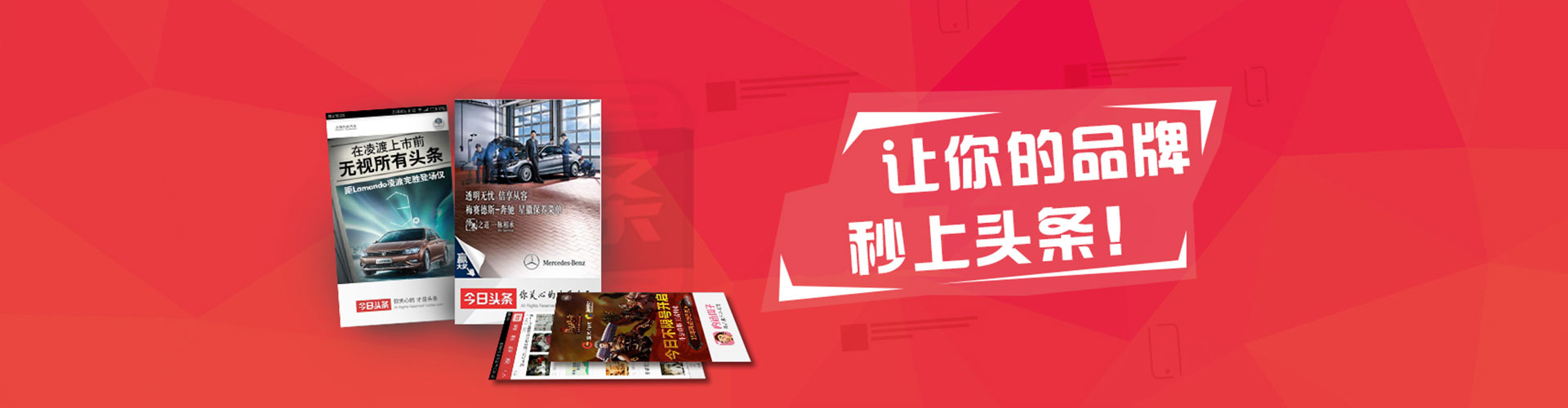 赤坎百度广告推广