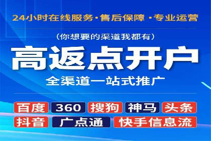 SEM搜索引擎优化实战案例：从零到一的关键词优化